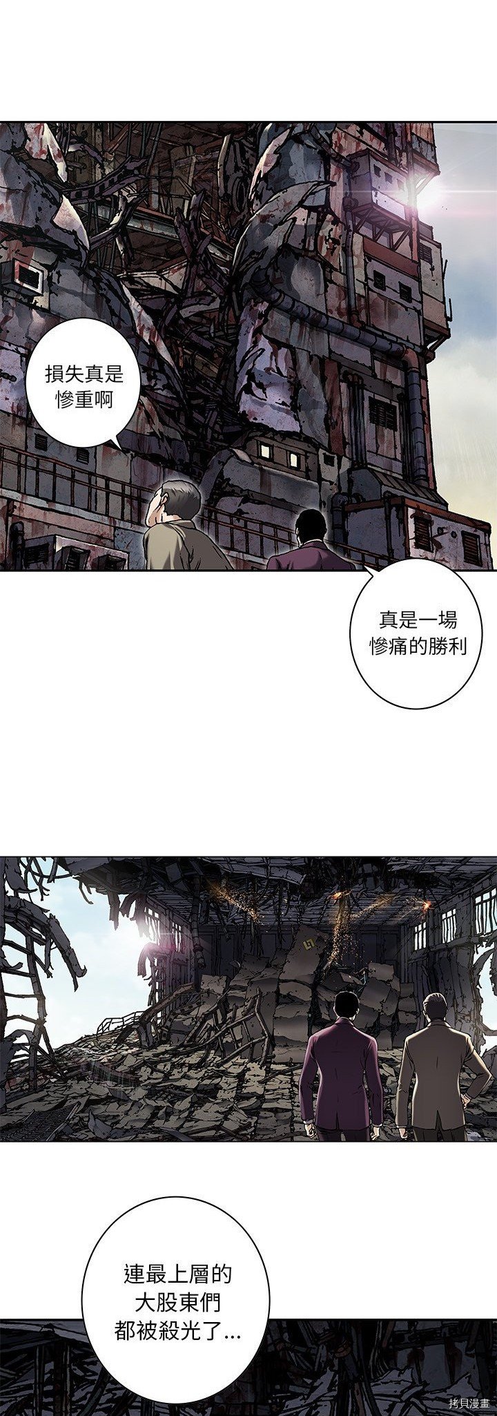 第131话