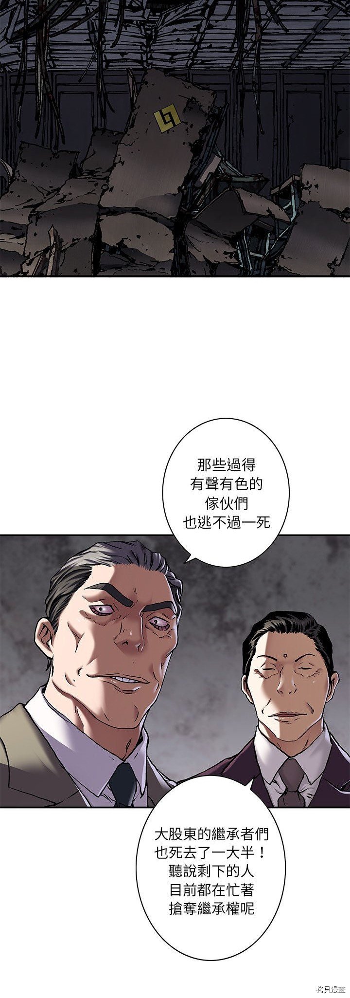 第131话