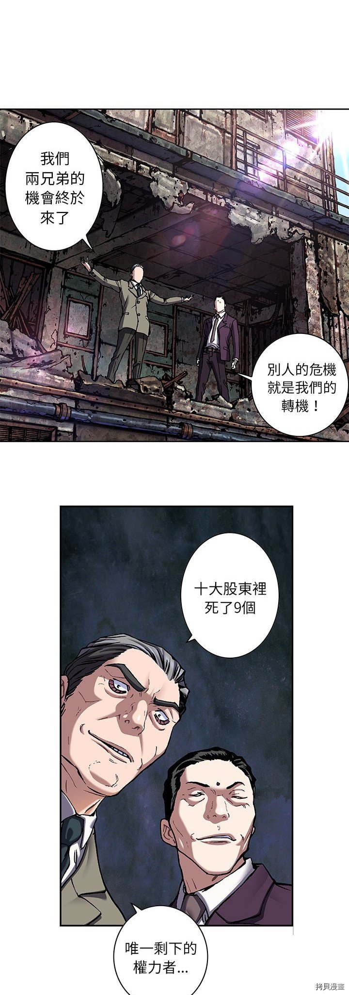 第131话
