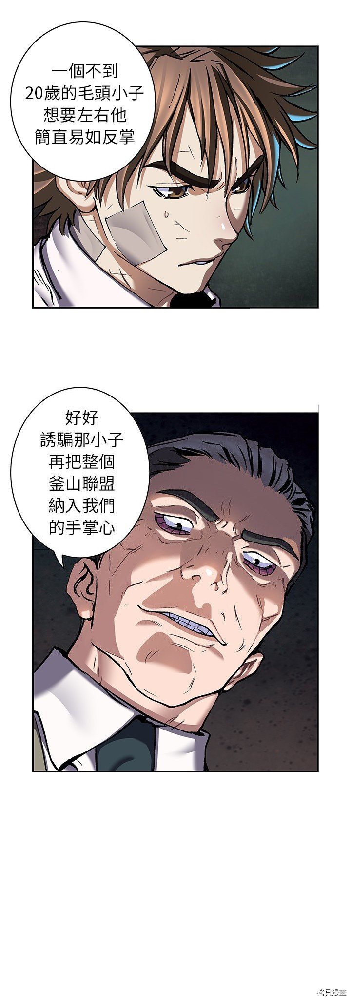 第131话