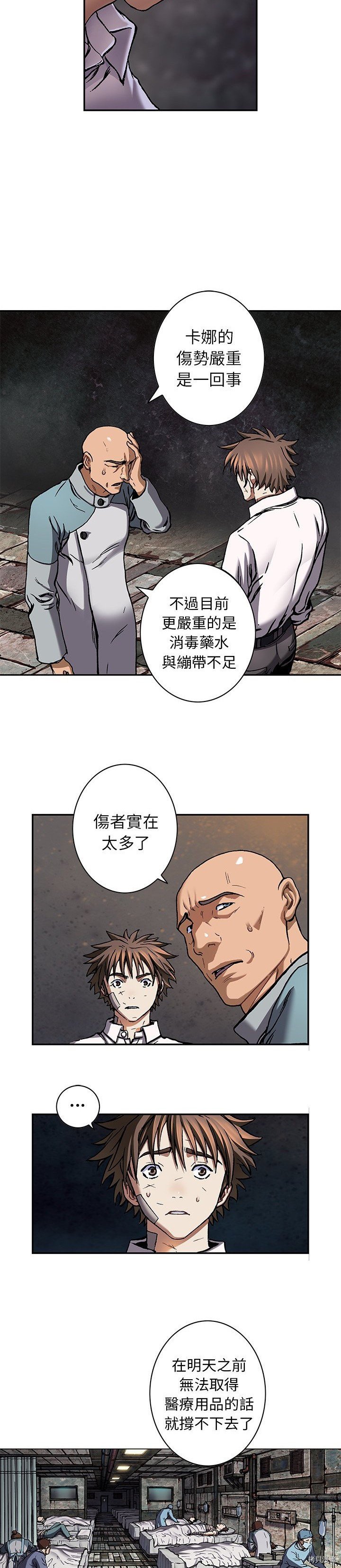 第132话