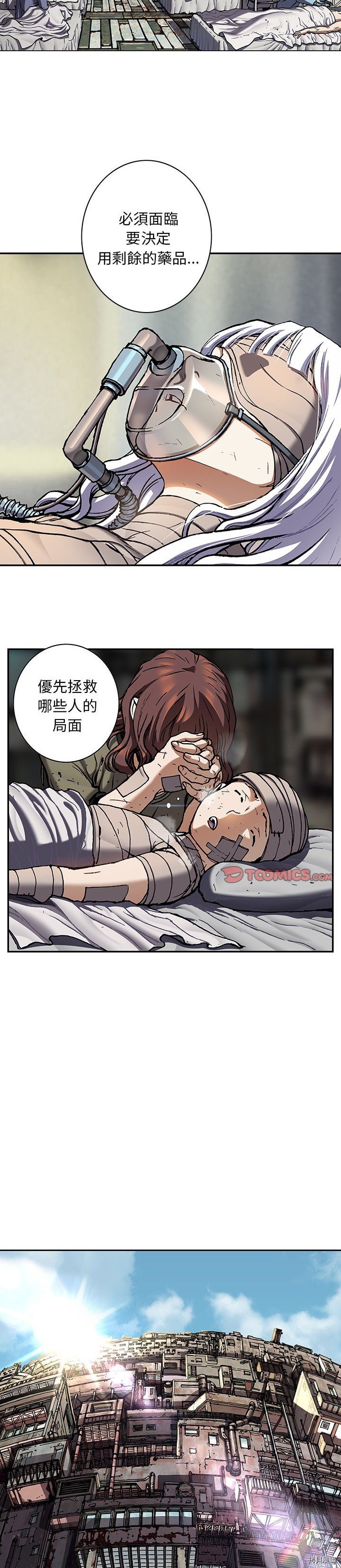 第132话