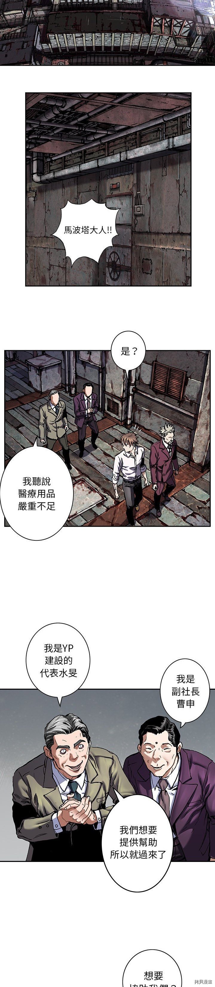 第132话