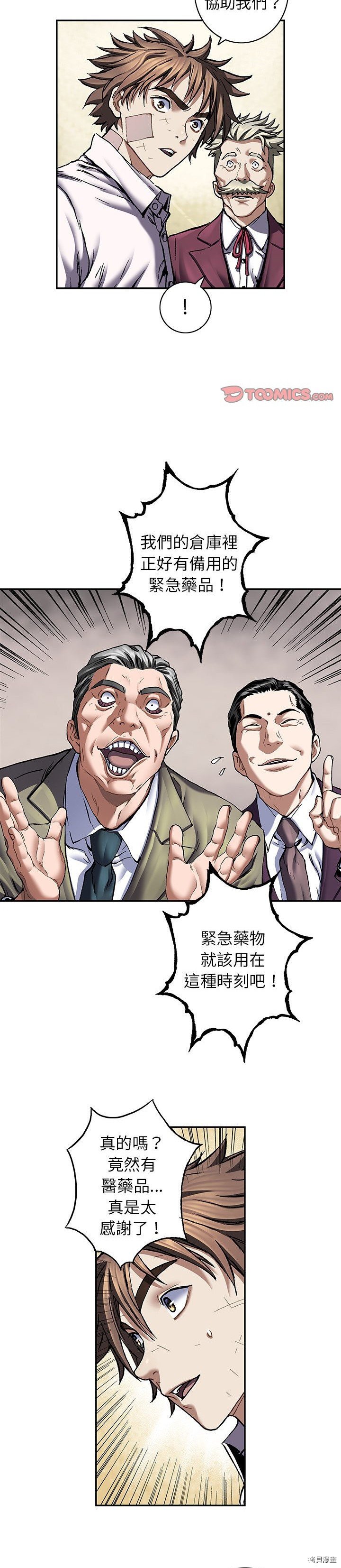 第132话