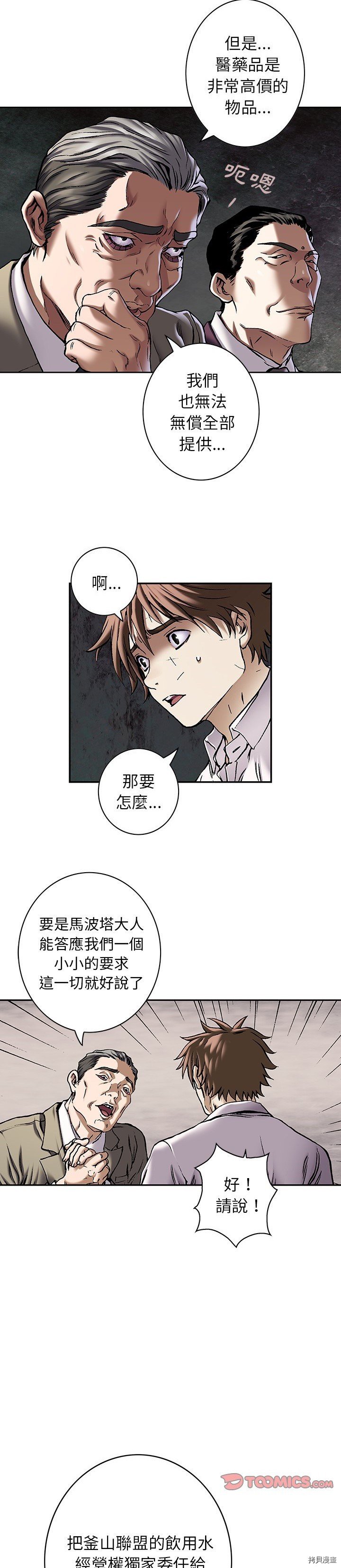 第132话