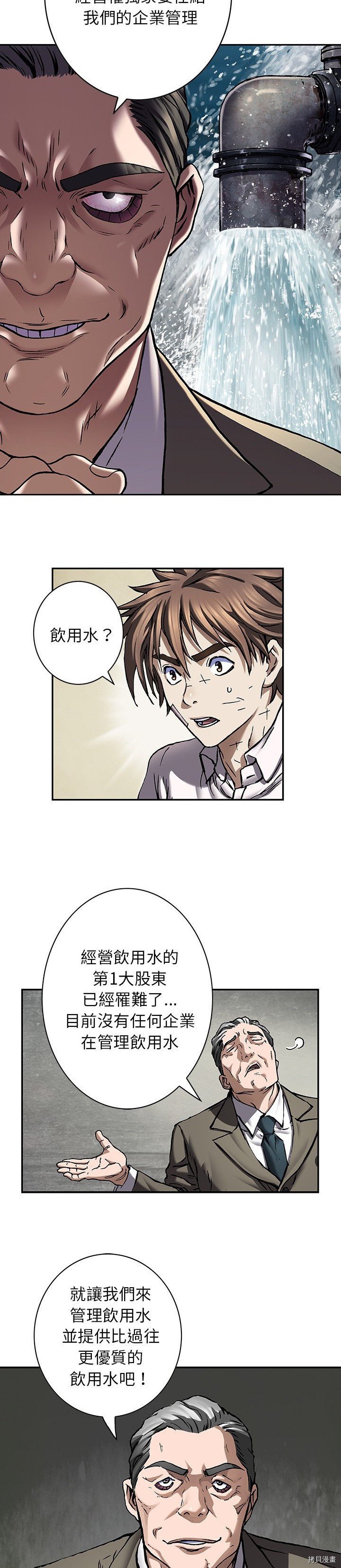 第132话