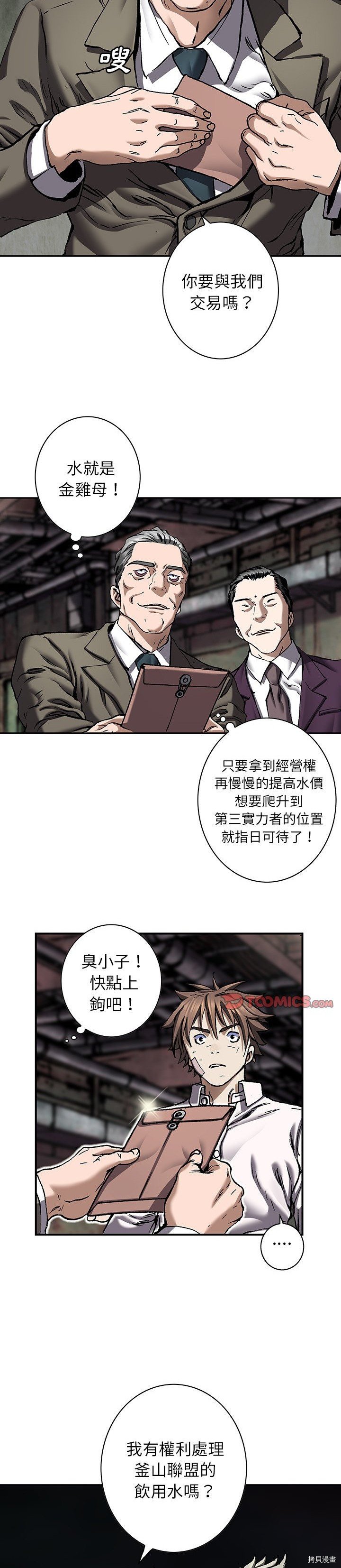 第132话