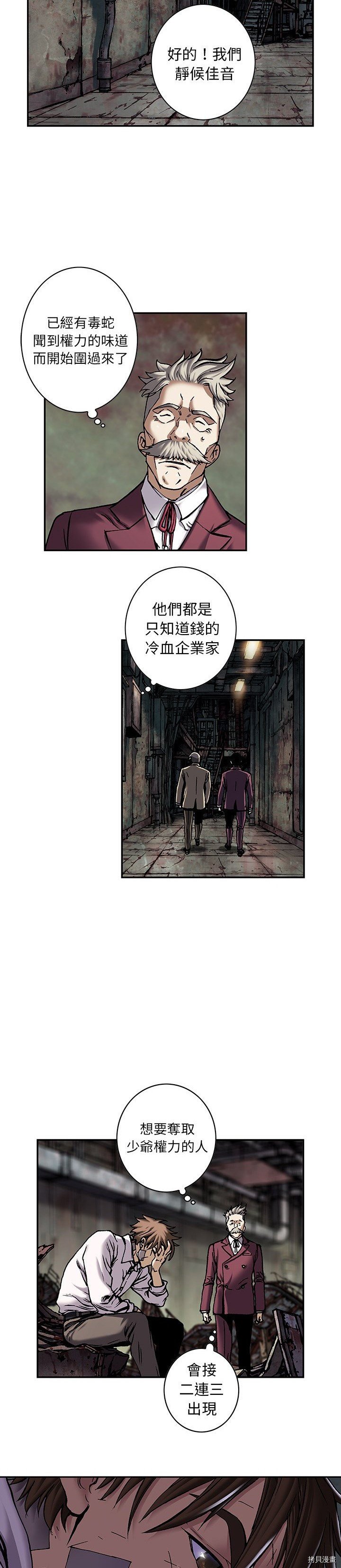 第132话