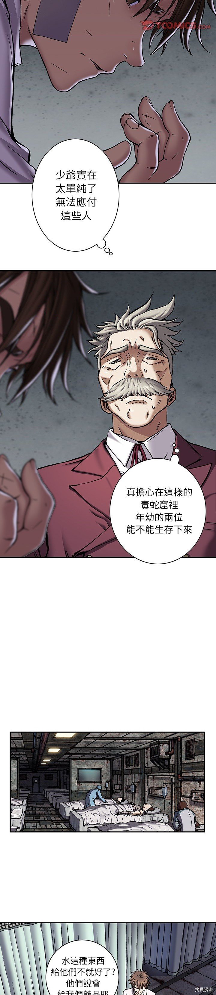 第132话