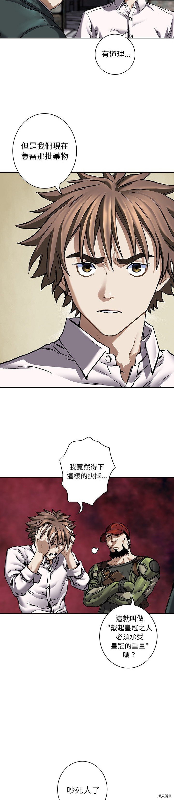 第132话