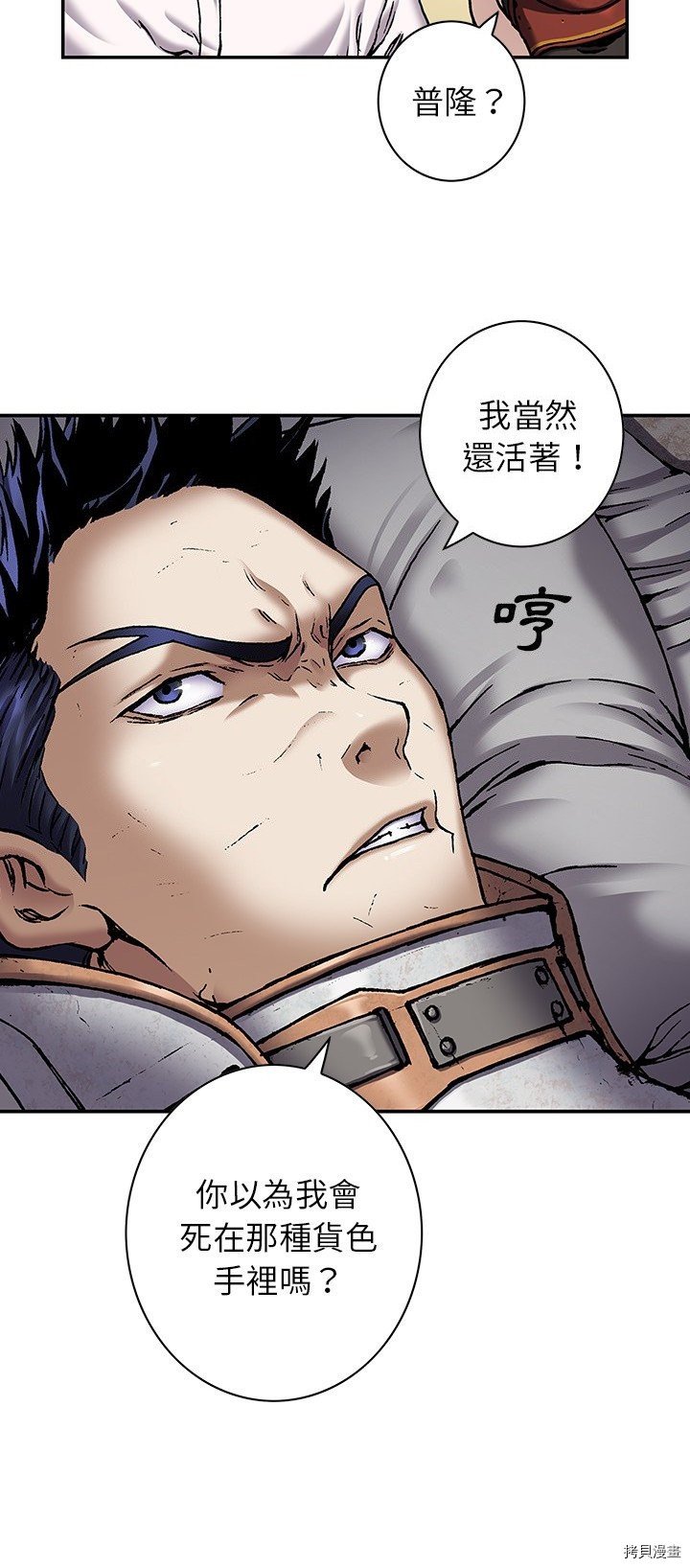 第132话
