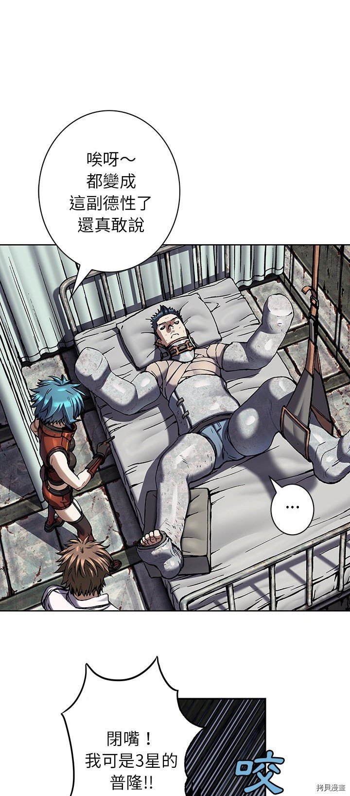 第132话