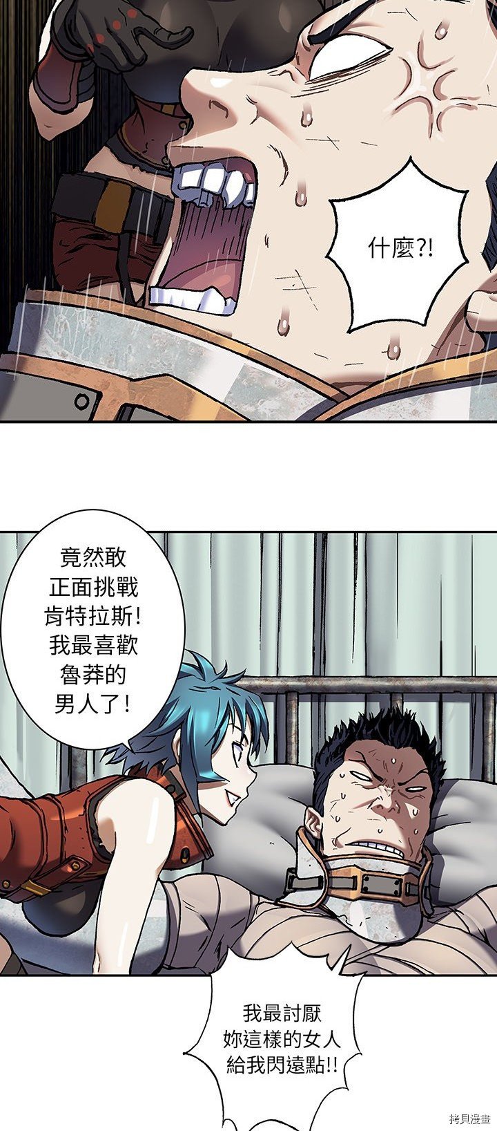 第132话