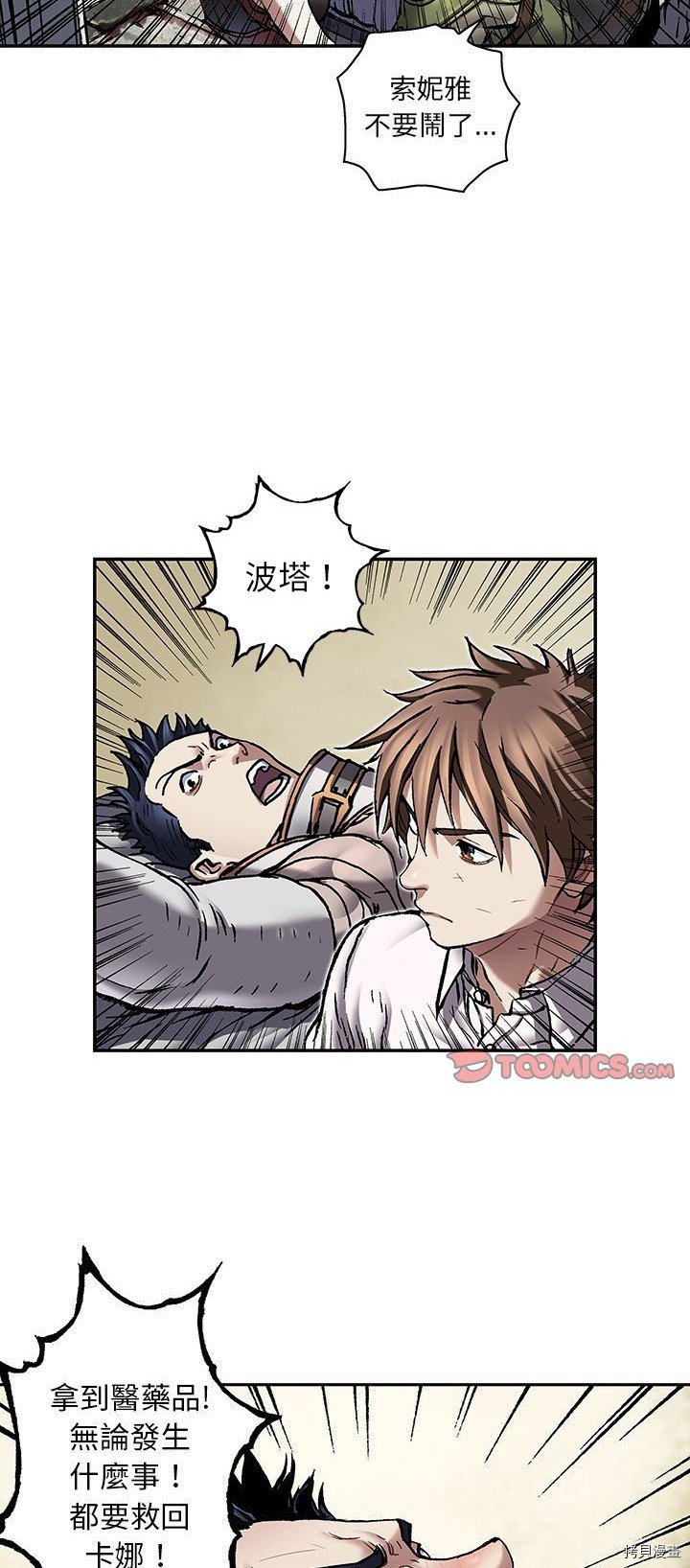 第132话