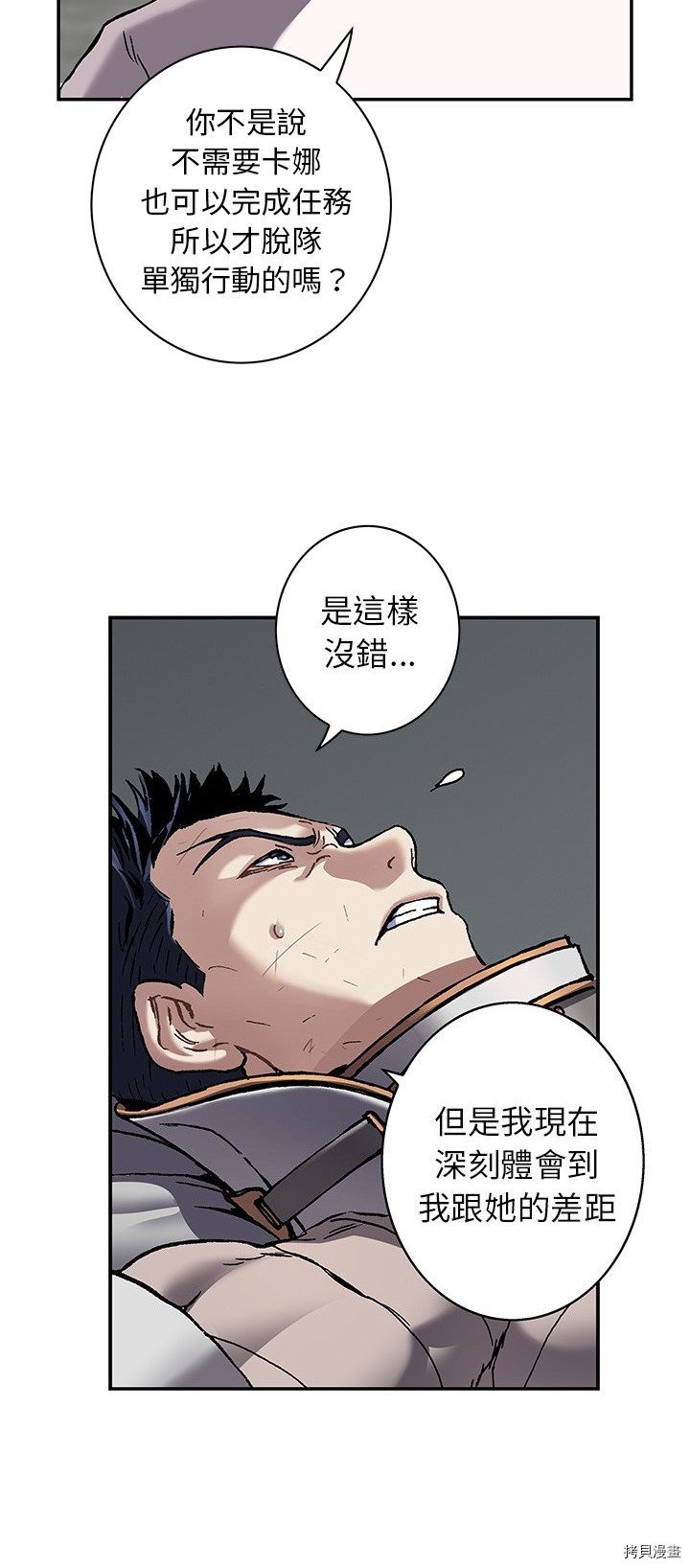 第132话