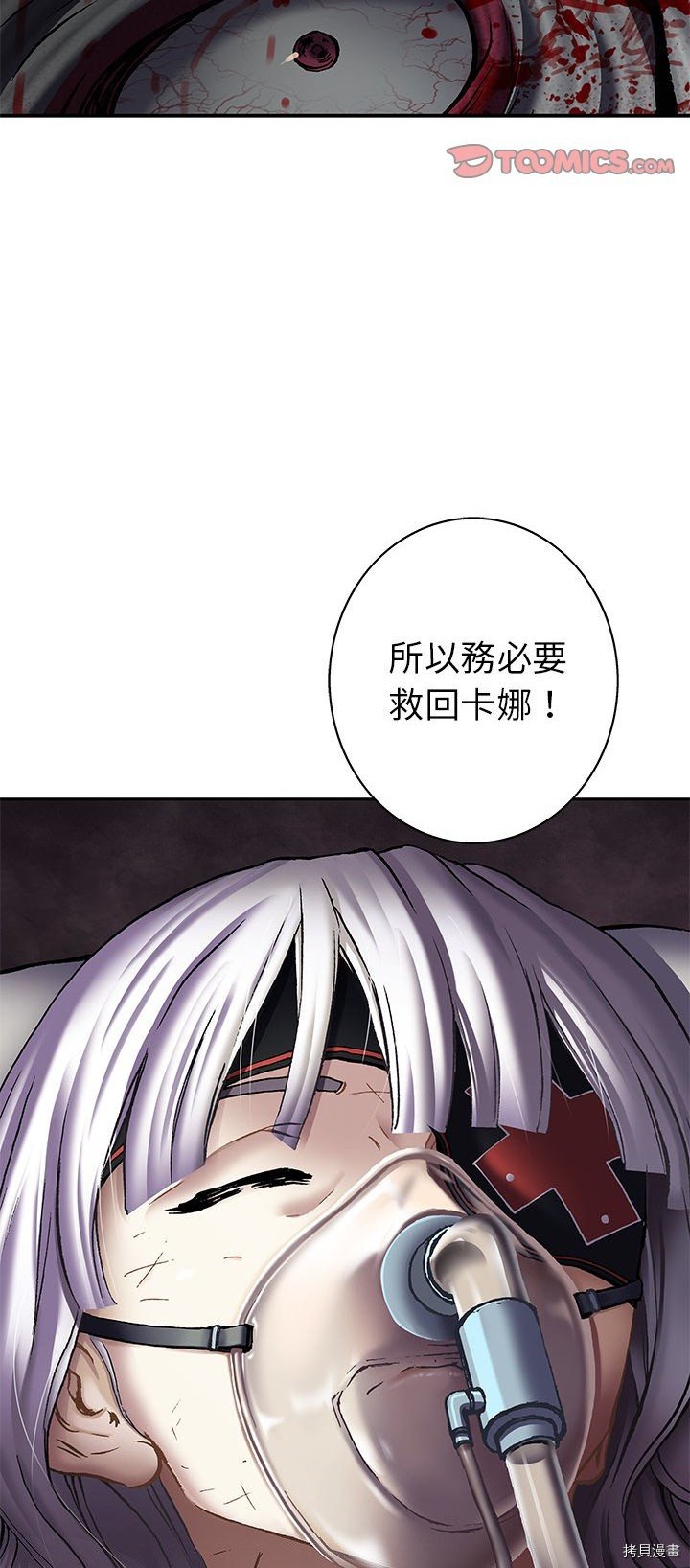 第132话