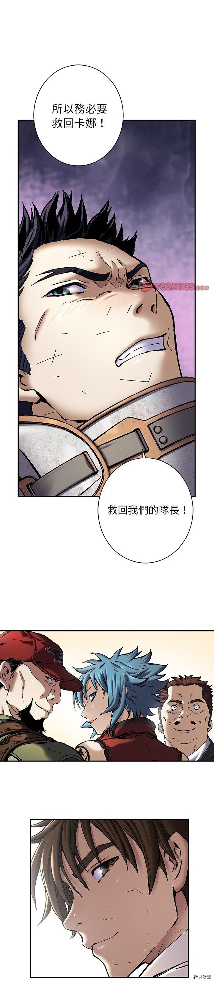 第133话