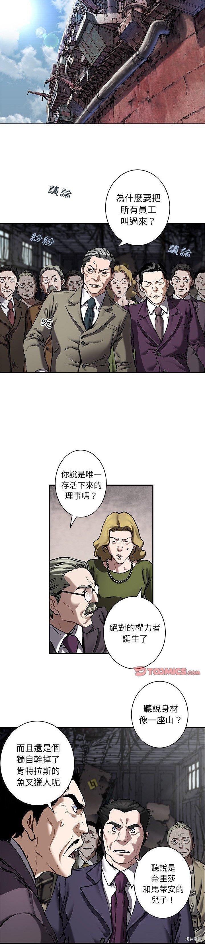 第133话
