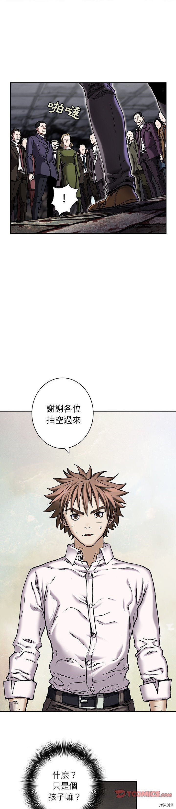 第133话
