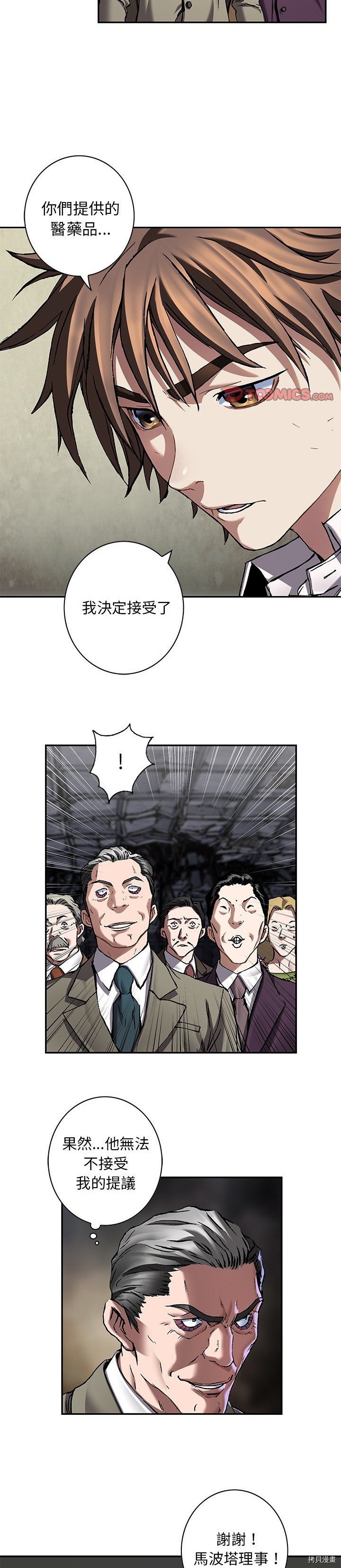 第133话