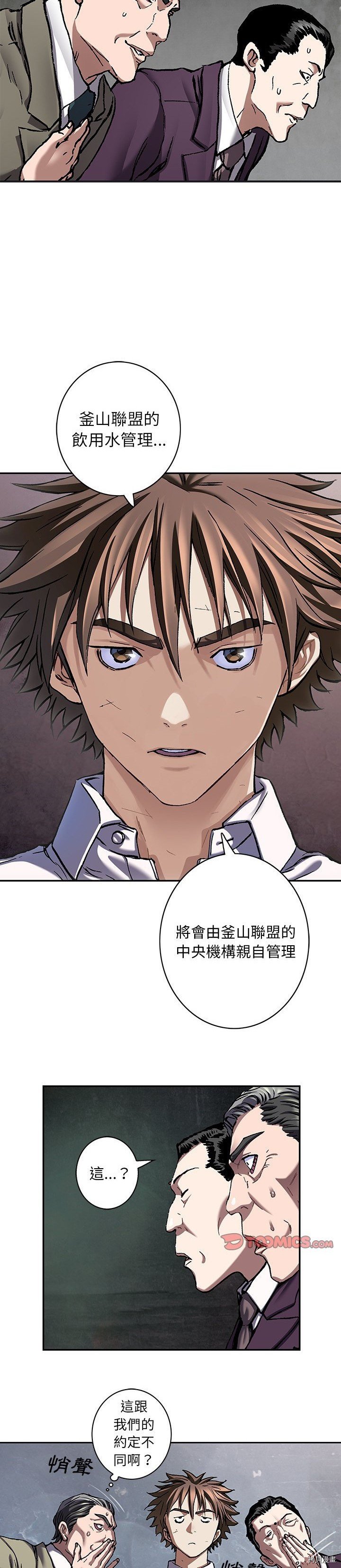 第133话
