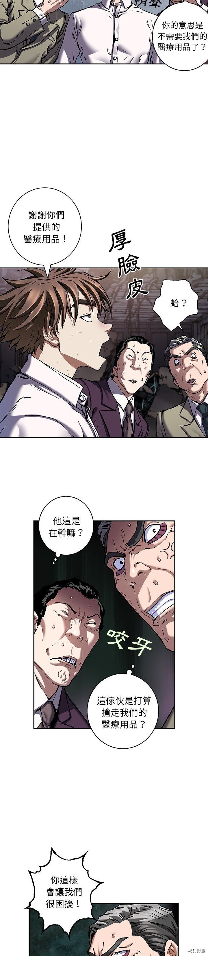 第133话