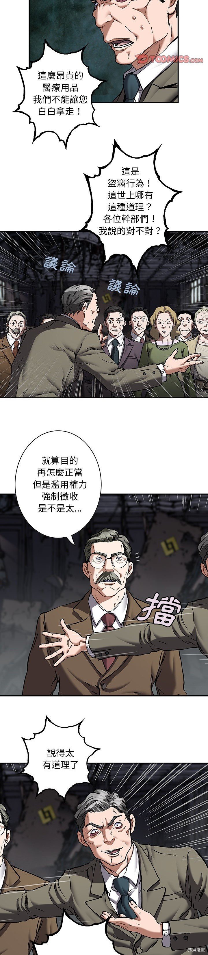 第133话