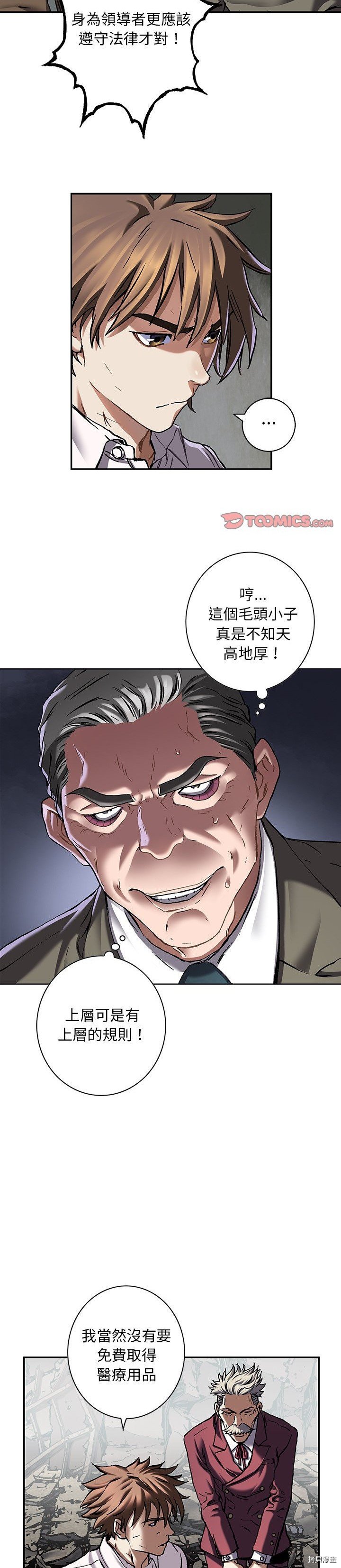 第133话