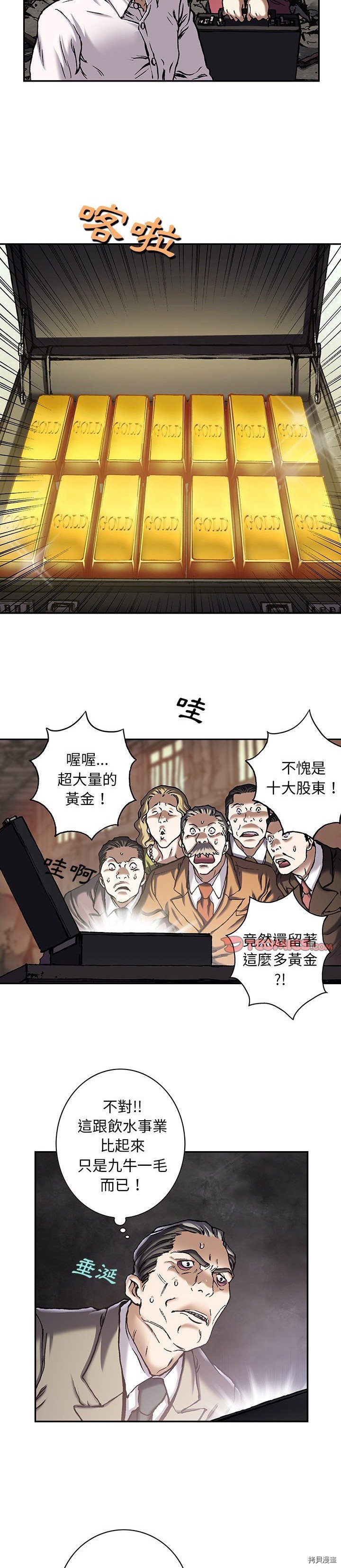 第133话