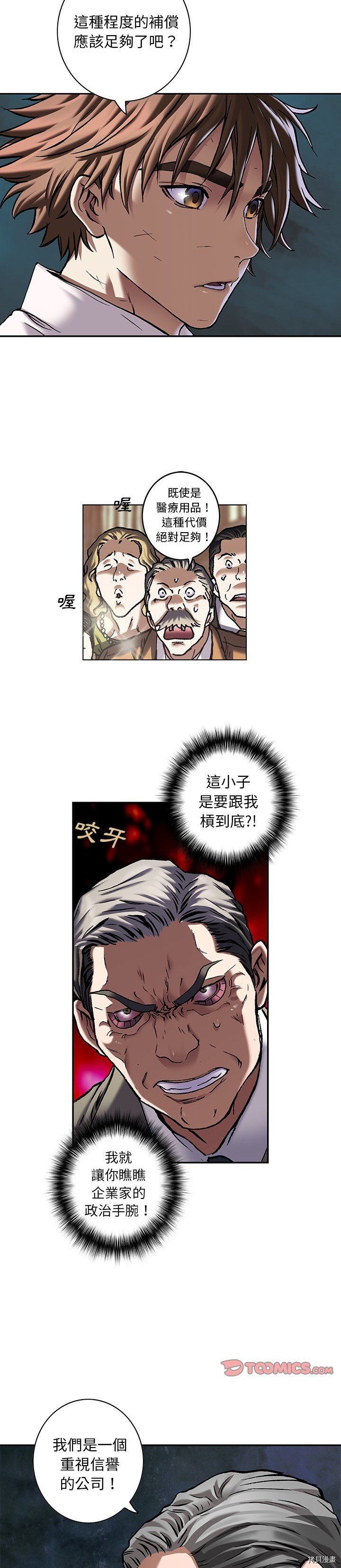 第133话