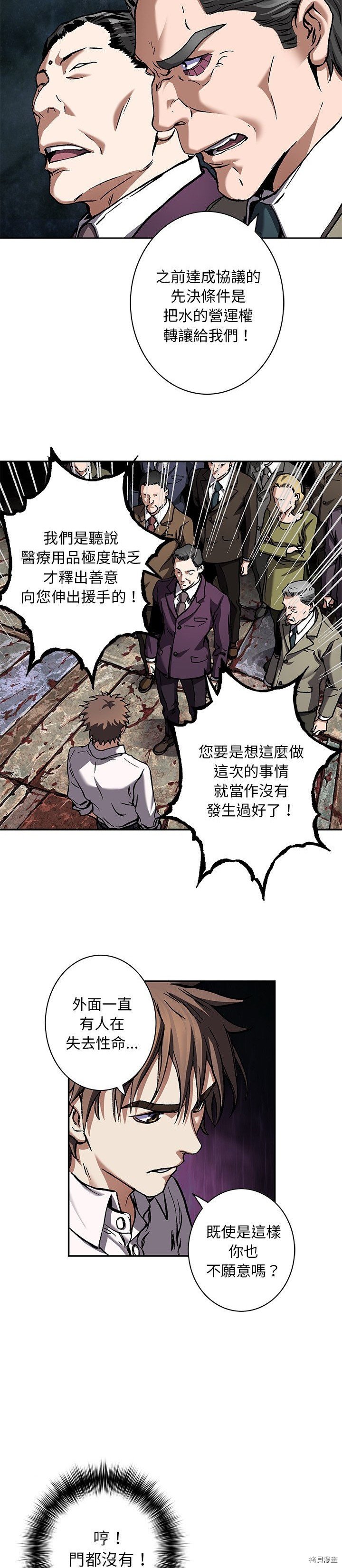 第133话