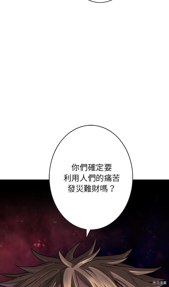 第133话