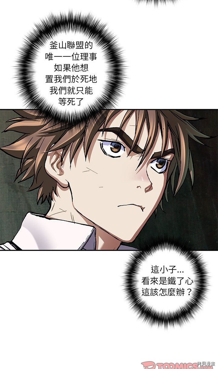 第133话