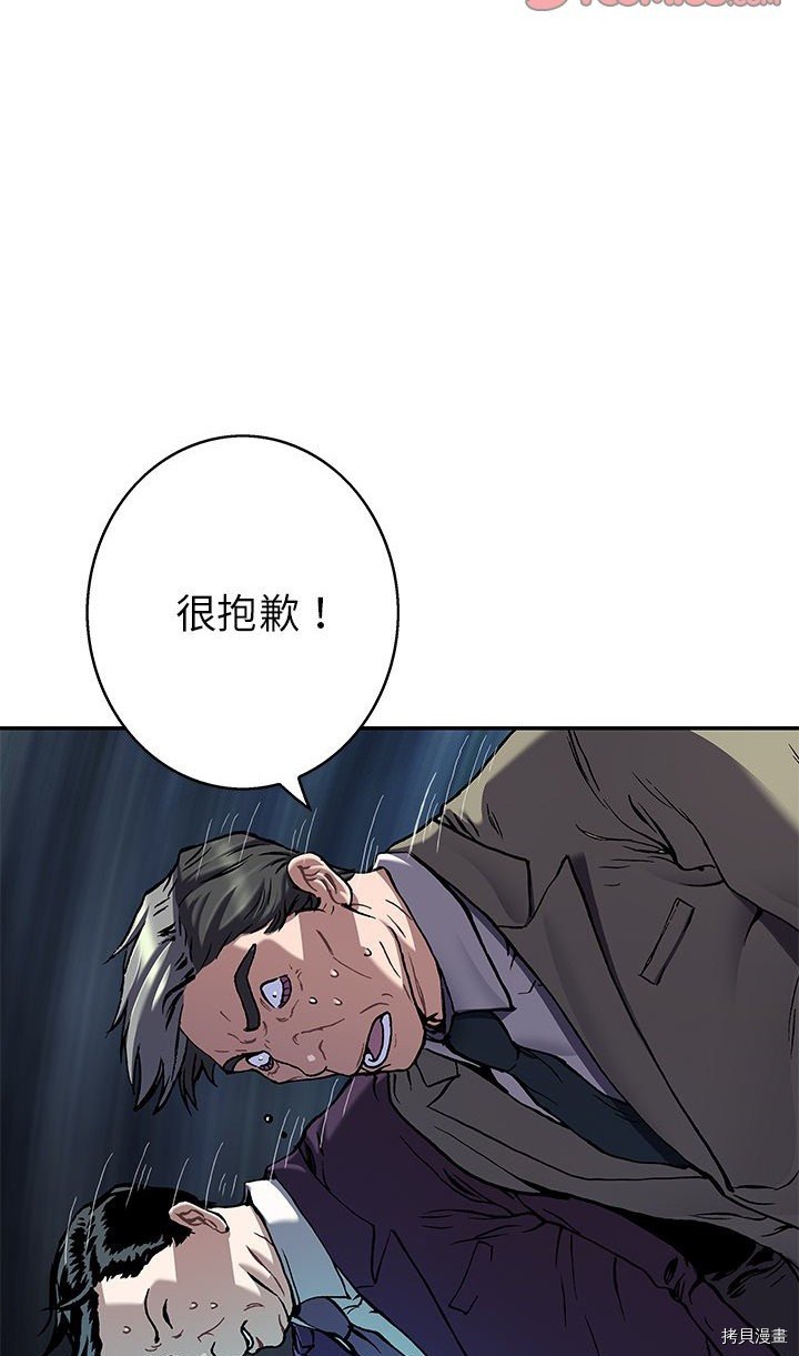 第133话