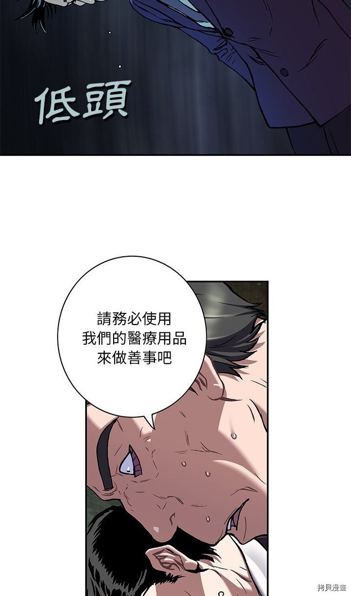 第133话