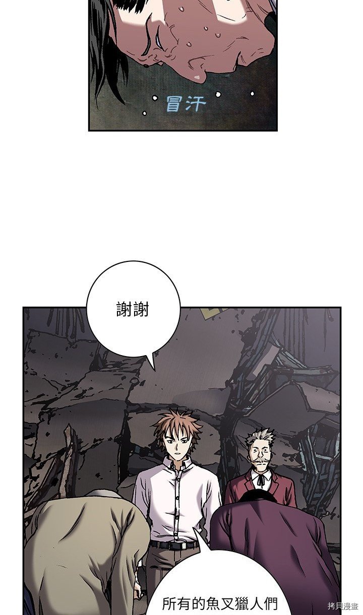 第133话