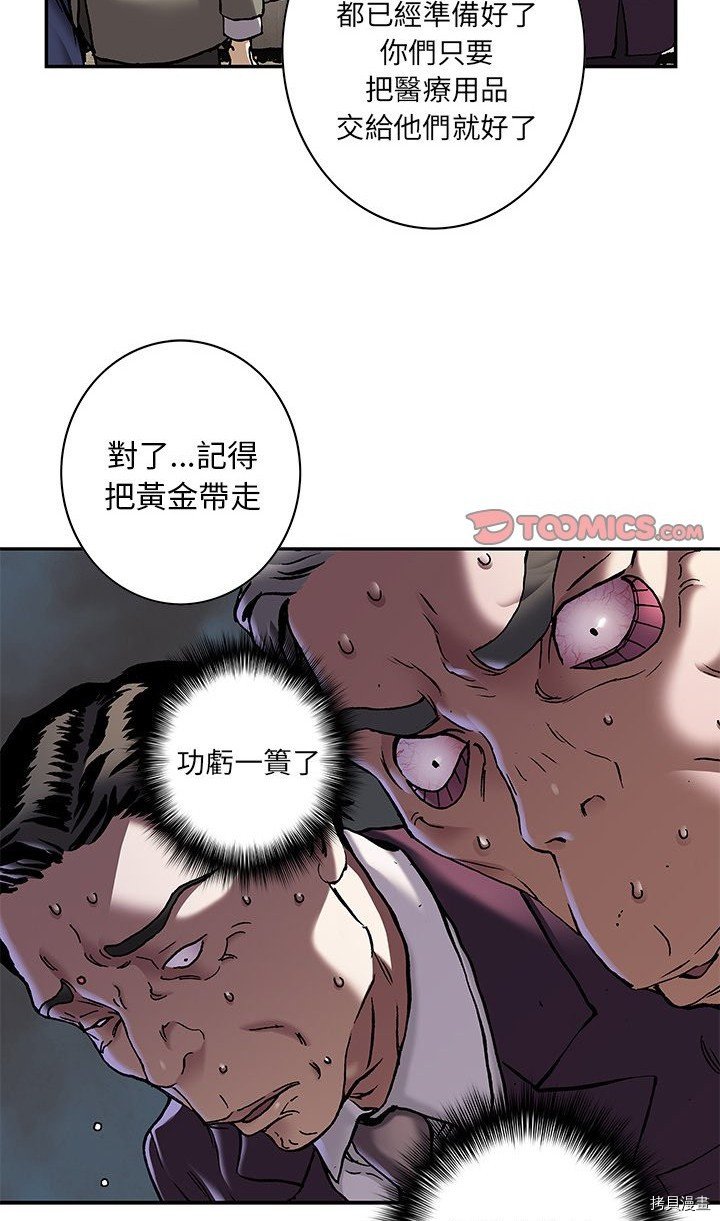 第133话