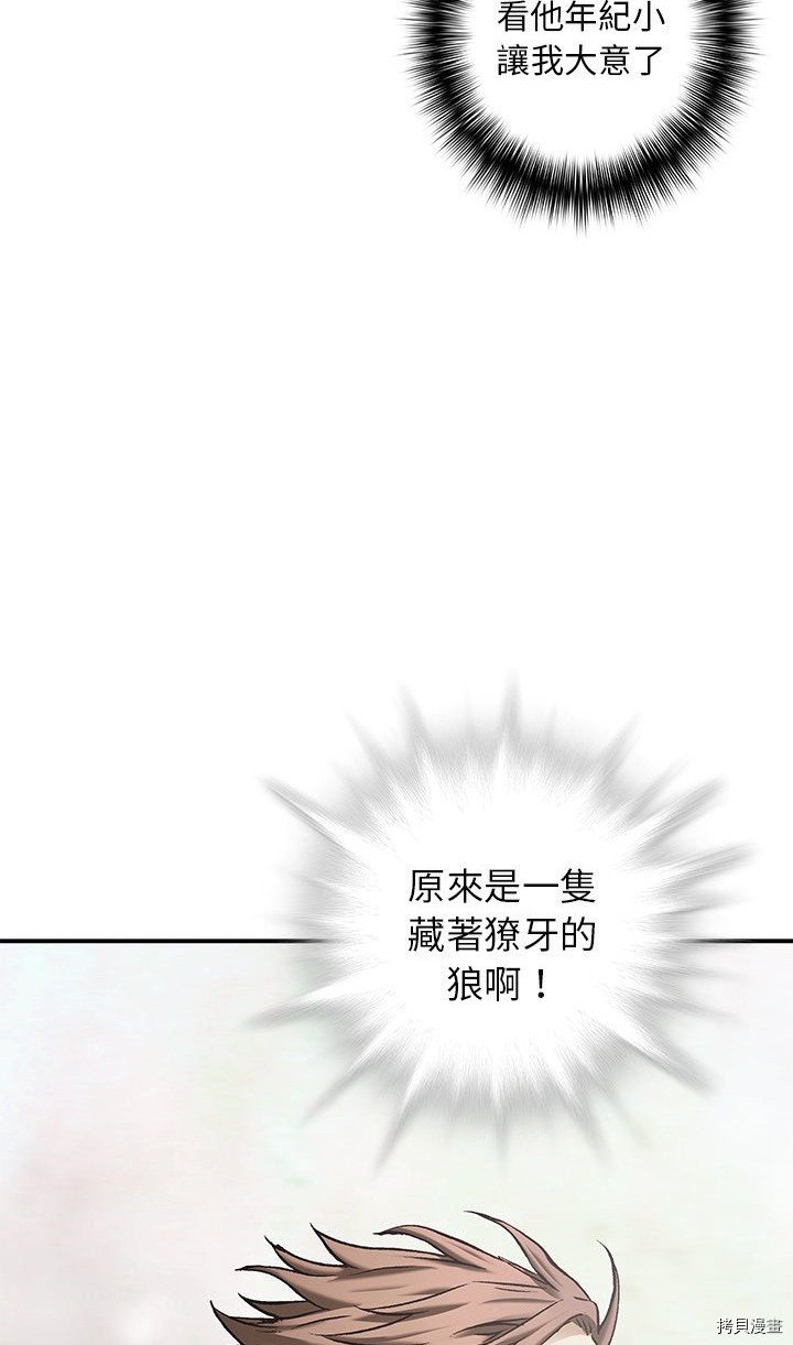 第133话