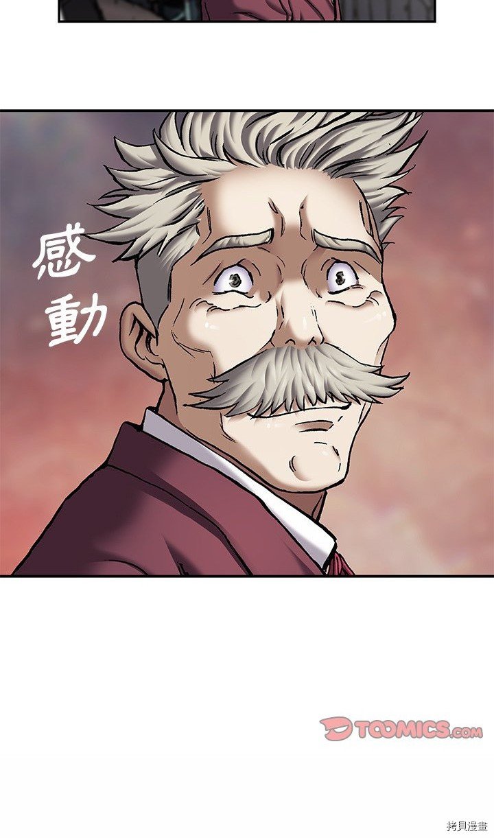 第133话
