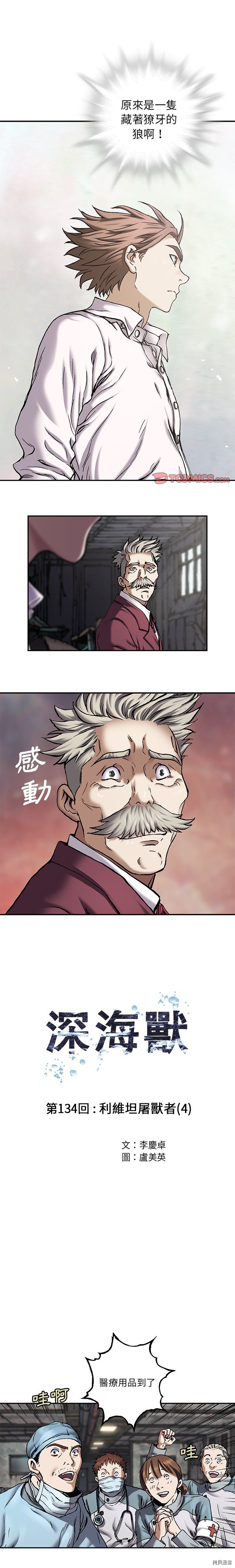 第134话