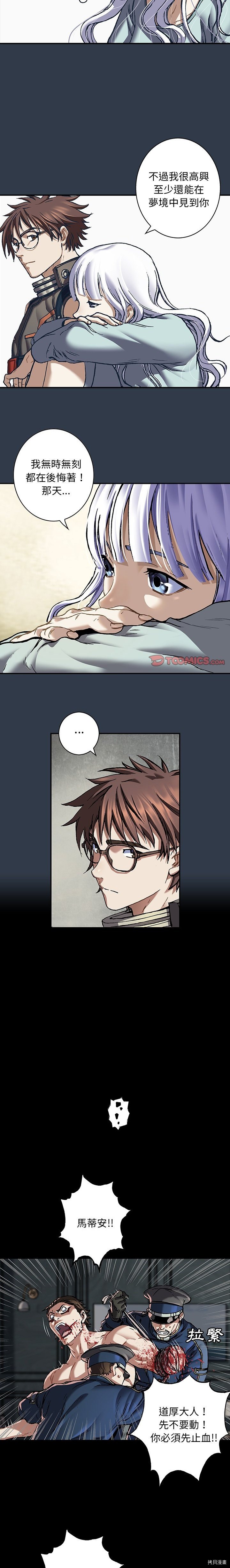 第134话