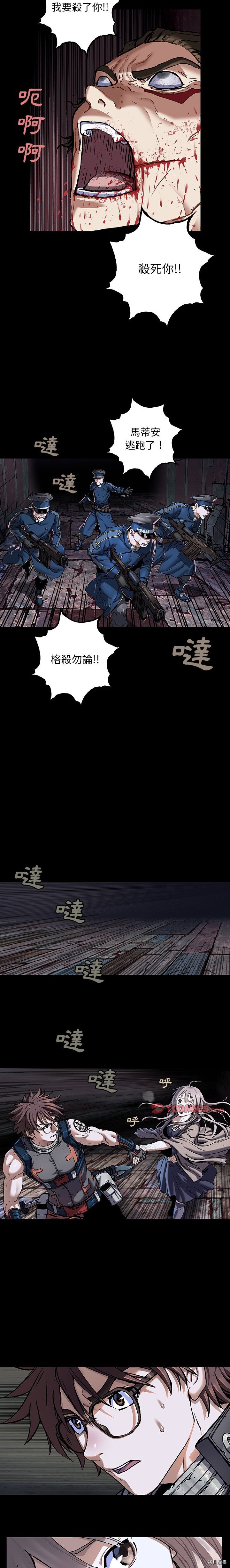 第134话
