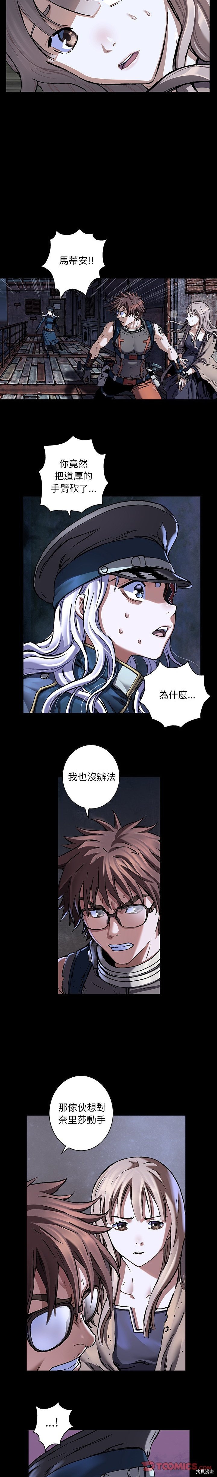 第134话