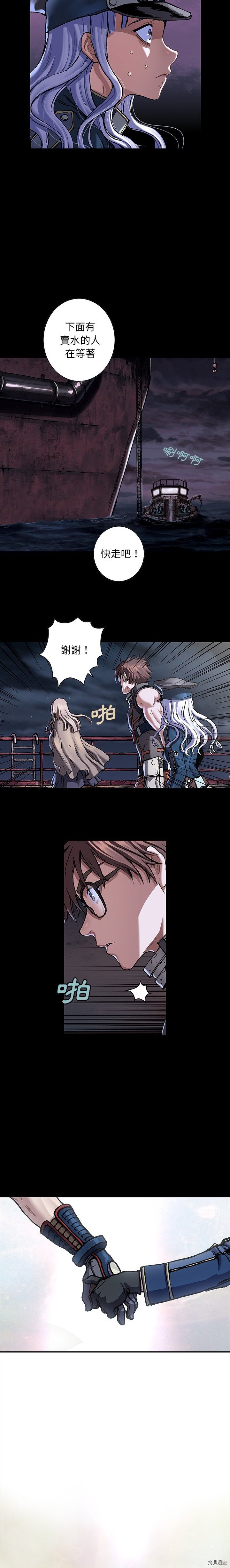 第134话