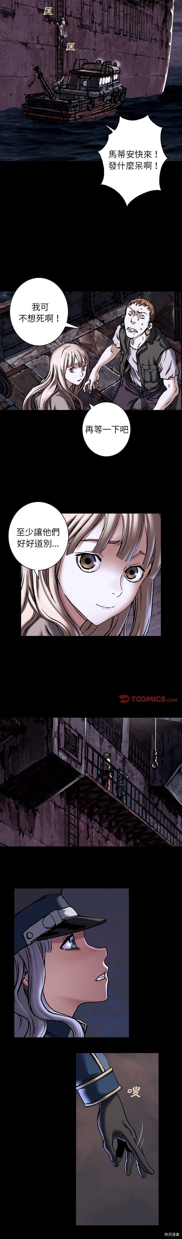 第134话