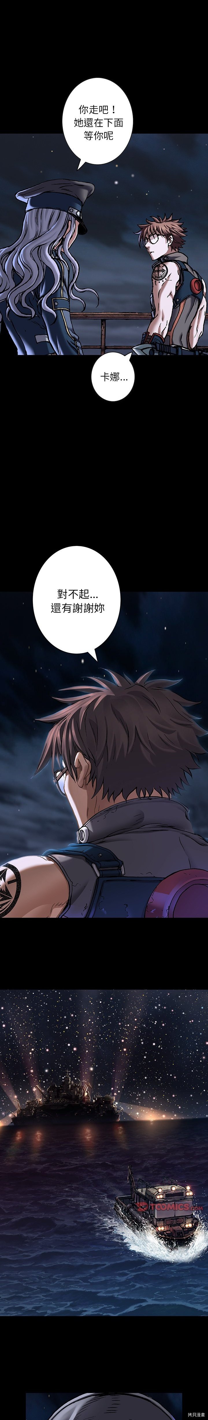 第134话