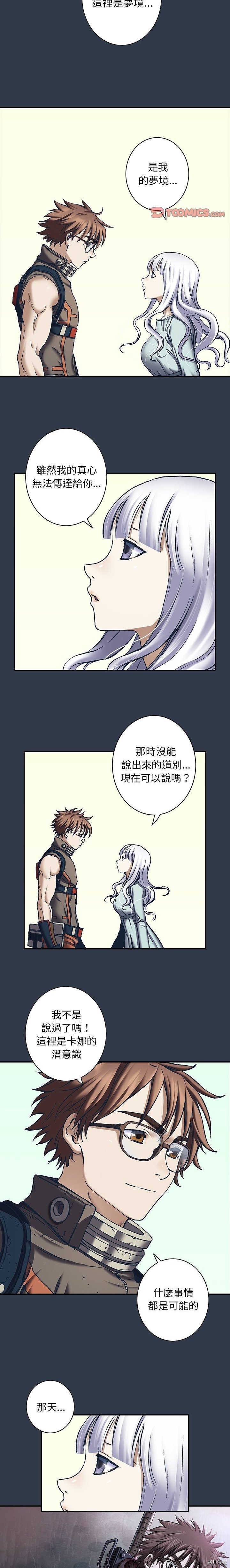 第134话