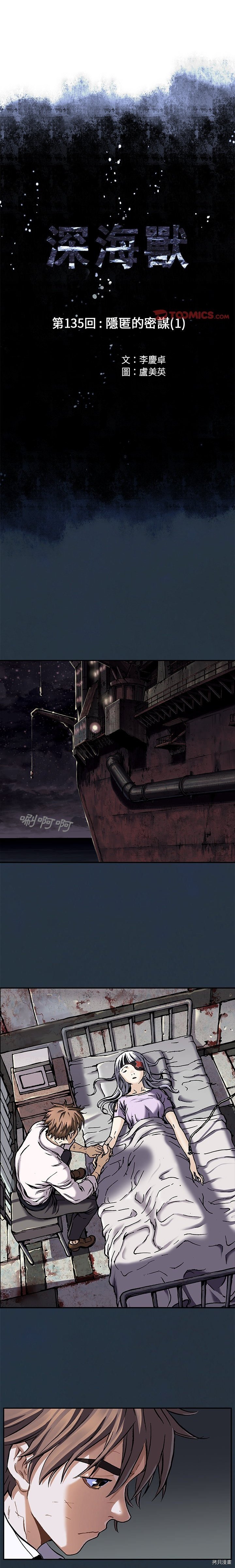 第135话