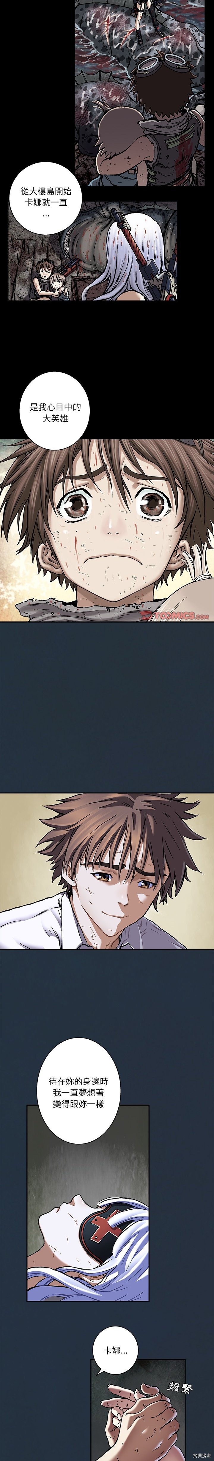 第135话