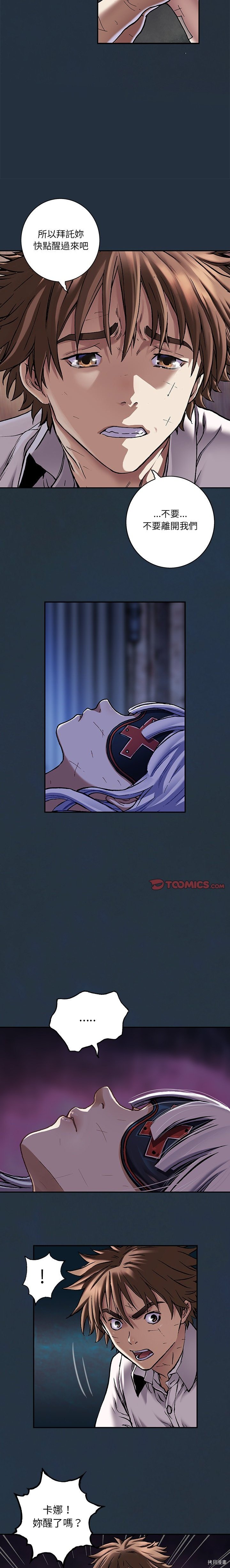 第135话